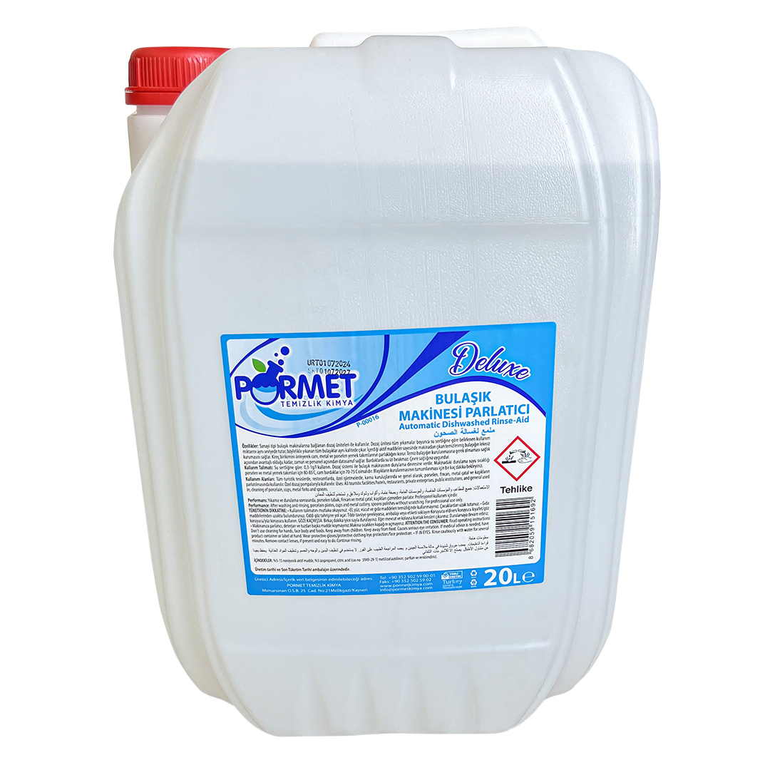 منظف آلة الصحون الصناعي