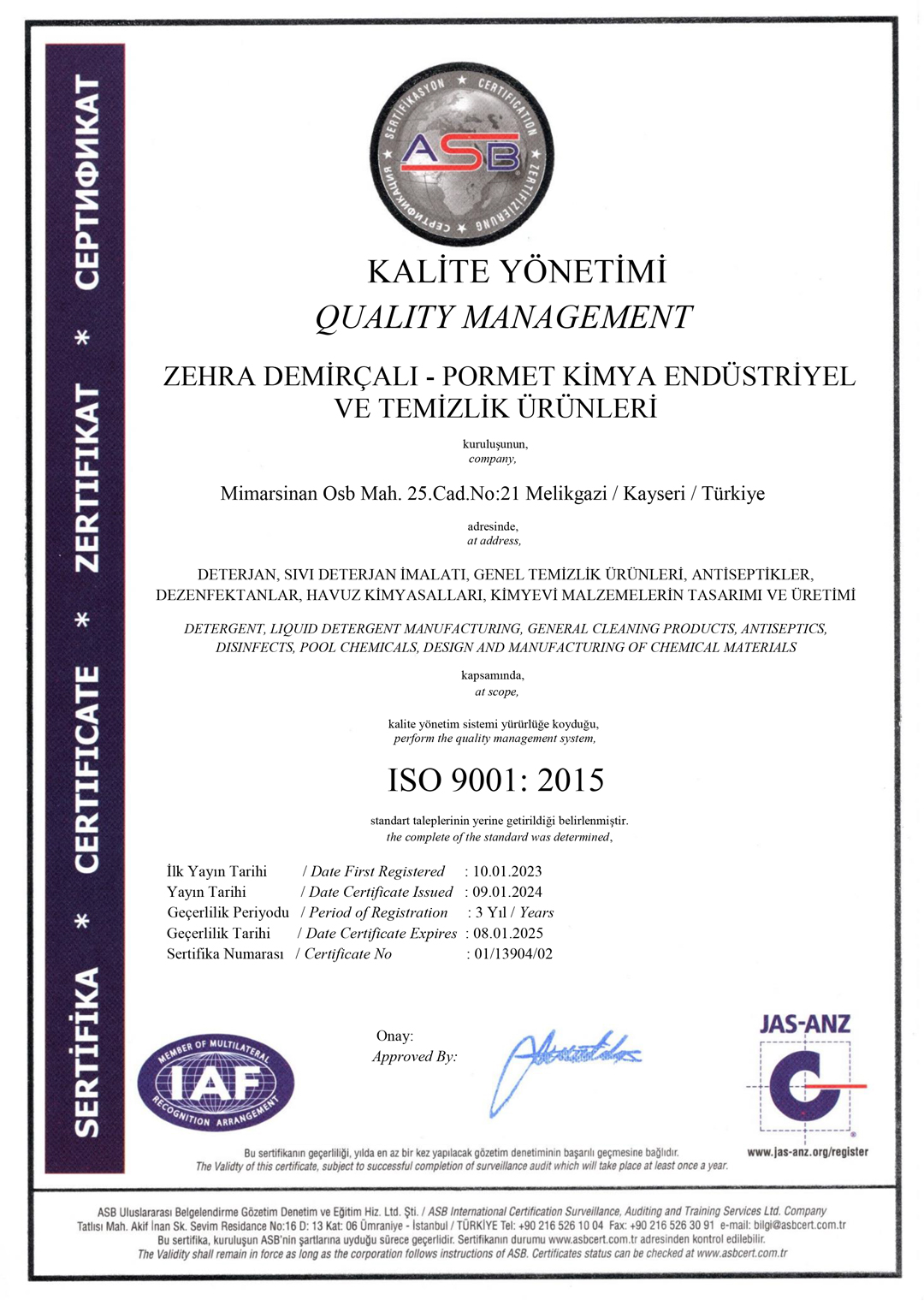 إدارة الجودة