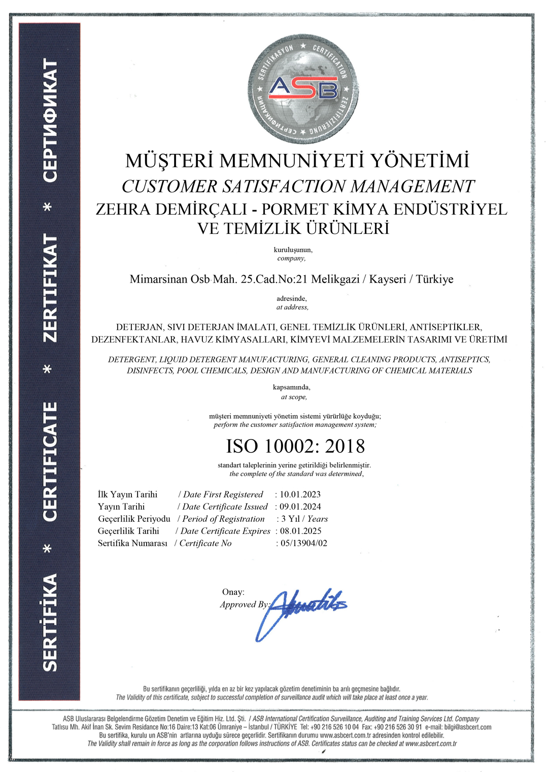 إدارة رضا العملاء