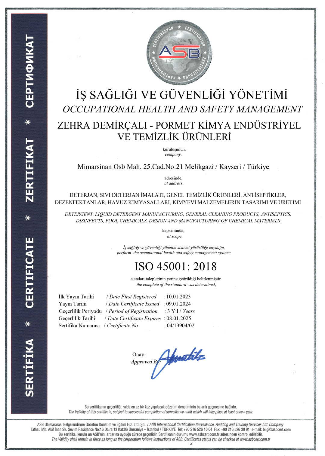 إدارة الصحة والسلامة المهنية