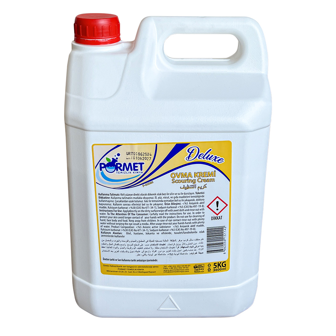 كريم التدليك ديلوكس 5 كجم