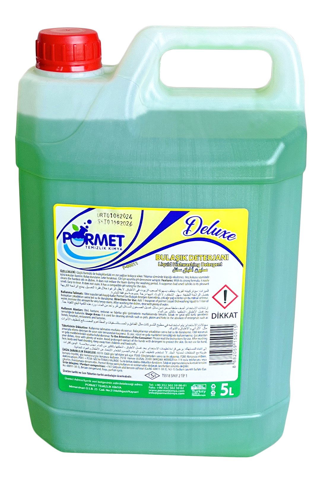ديلوكسي سائل غسل الصحون 5 لتر