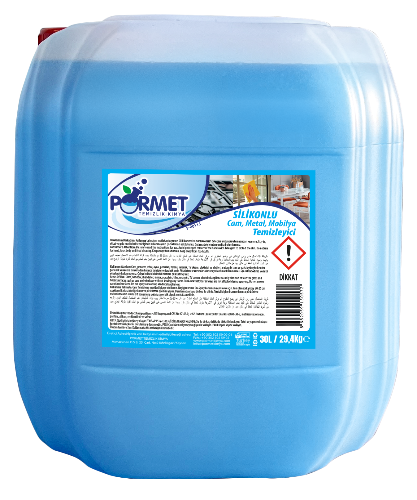 Silikonlu Cam Temizleyici